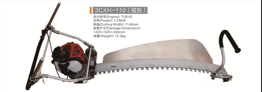 Tea Pruner Curve Blade Version YX-3CXH-110B