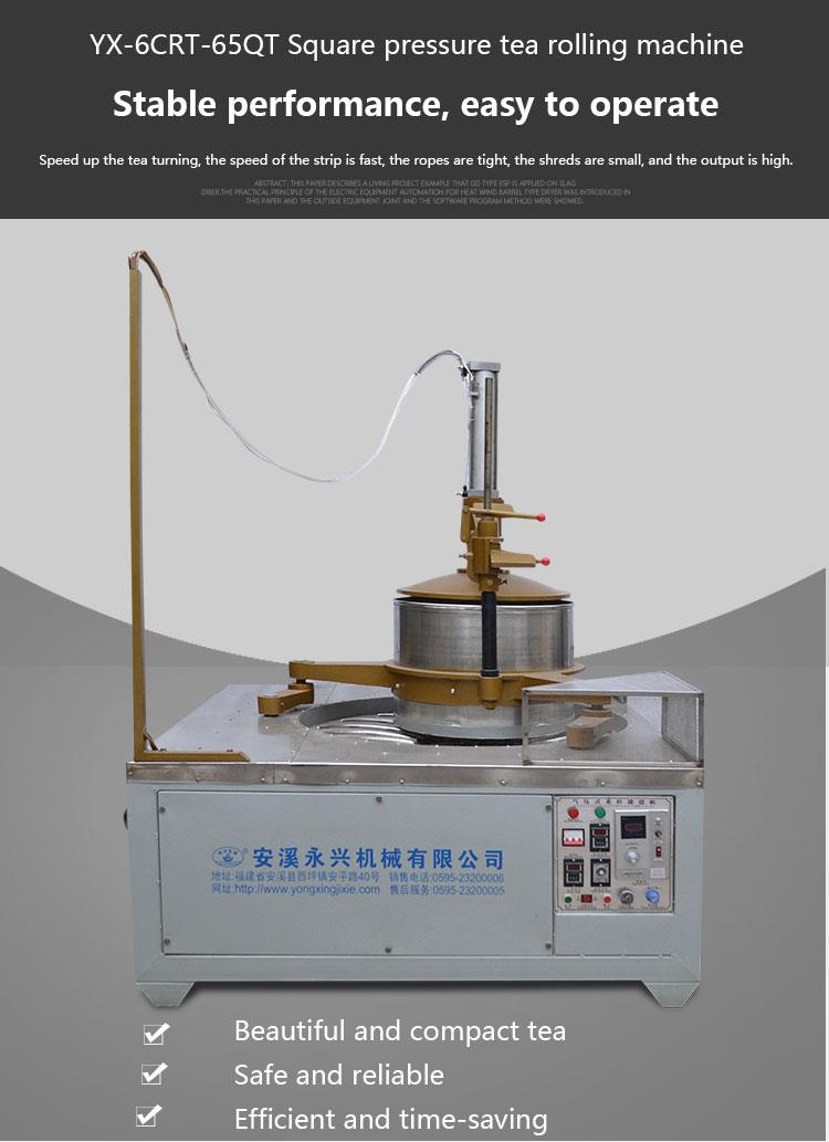 Pneumatic <a href=https://www.kuntok.com/Tea-Rolling-Machine.html target='_blank'>tea rolling machine</a>.jpg