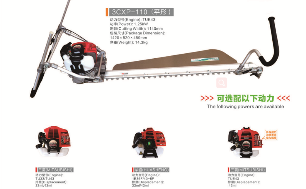 <a href=https://www.kuntok.com/Tea-Pruner.html target='_blank'>tea pruner</a> flat blade version.png