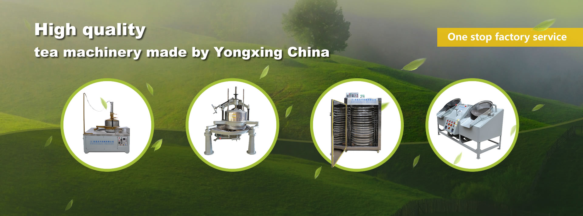 Tea making equipment from China Yongxing tea processing machinery.jpg