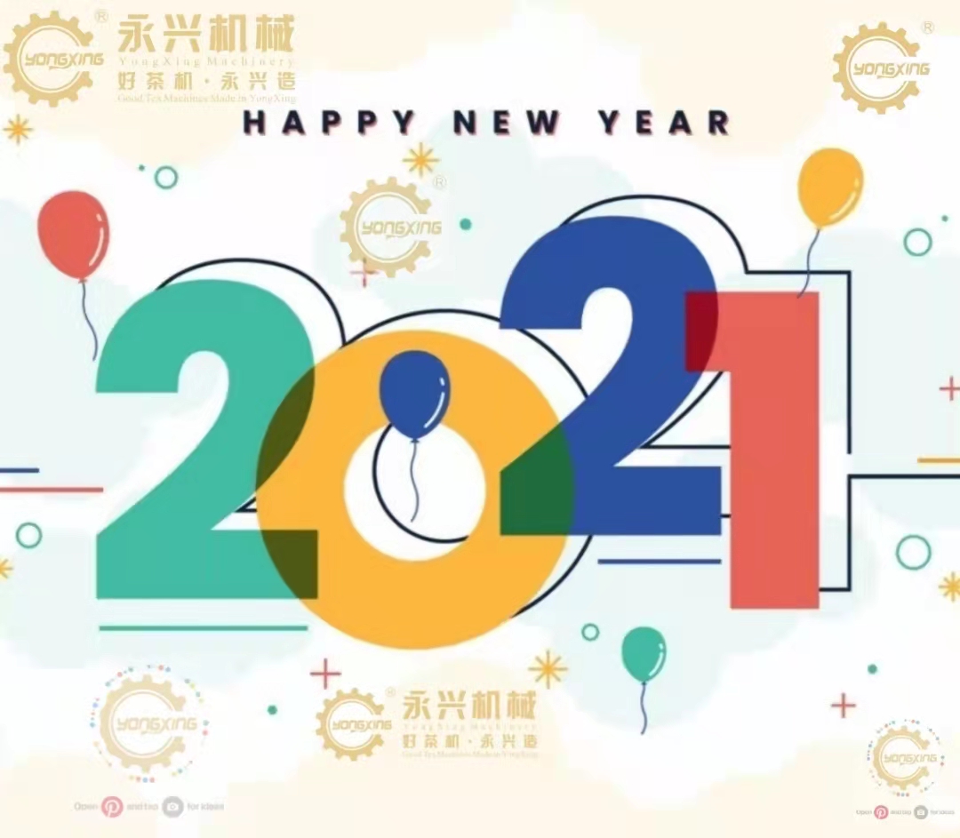 Tea processing machine factory directly Happy New Year 2021!.jpg