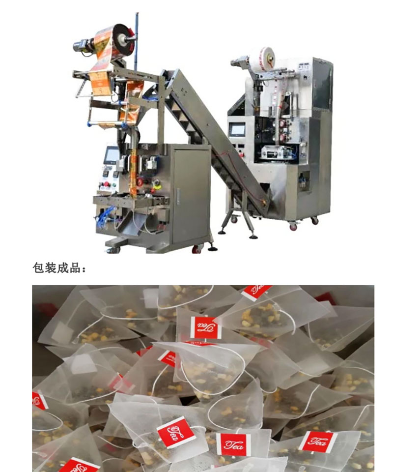 High Speed Automatic triangular tea bag packing machine