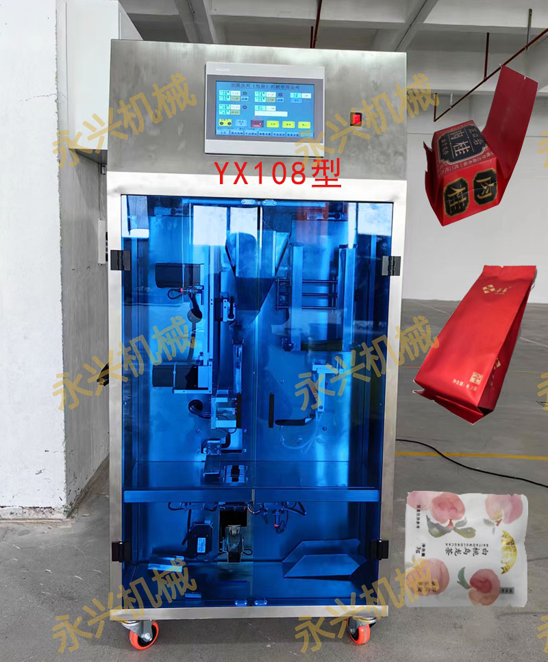 YX108 Automatic Bag Type Packing Machine